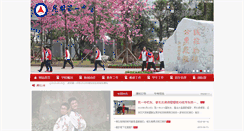 Desktop Screenshot of kmyz.com.cn